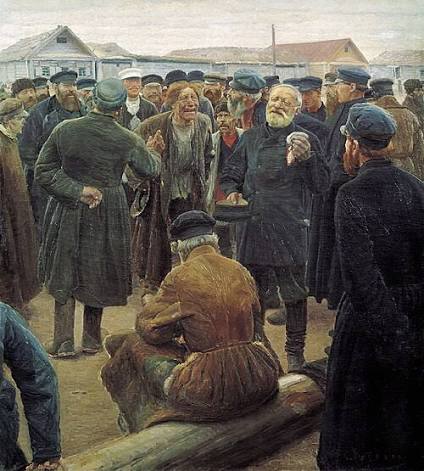 Российская империя в поздний период: власть на местах 1 selskoe obshhestvo